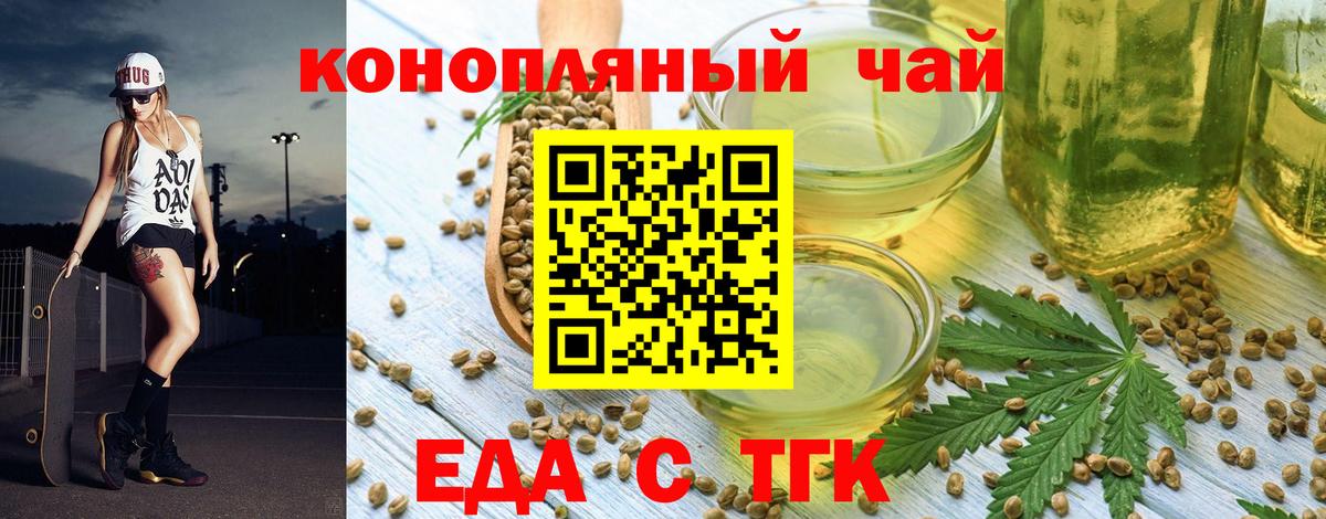 ГАШ Курчатов
