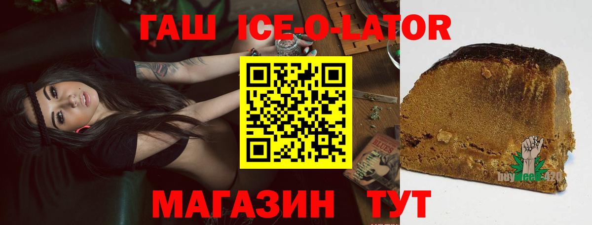 Гашиш AMNESIA HAZE  Вход с VPN  Курчатов 
