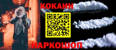 ГАЛЛЮЦИНОГЕННЫЕ ГРИБЫ Краснознаменск