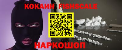 ГАЛЛЮЦИНОГЕННЫЕ ГРИБЫ Краснознаменск