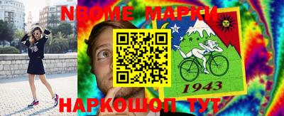 меф Краснодар