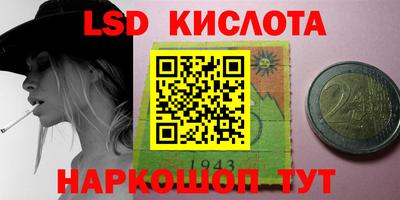 меф Краснодар