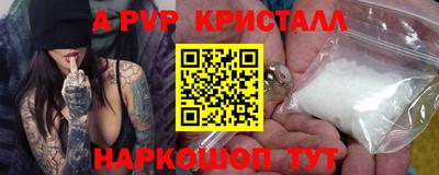 ГАЛЛЮЦИНОГЕННЫЕ ГРИБЫ Краснознаменск