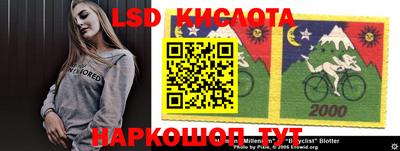 ГАЛЛЮЦИНОГЕННЫЕ ГРИБЫ Краснознаменск