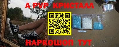 ГАЛЛЮЦИНОГЕННЫЕ ГРИБЫ Краснознаменск