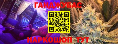 меф Краснодар