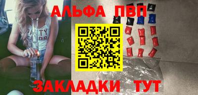 меф Краснодар