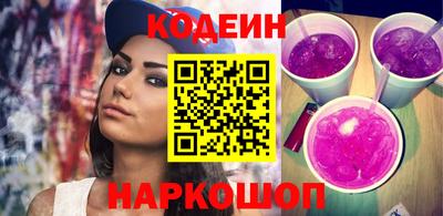 ГАЛЛЮЦИНОГЕННЫЕ ГРИБЫ Краснознаменск