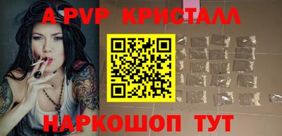 меф Краснодар