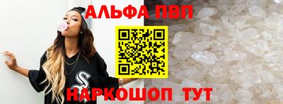 меф Краснодар