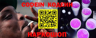 меф Краснодар