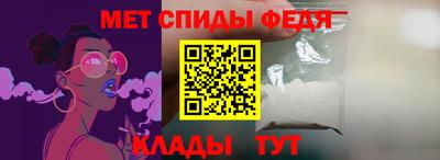 меф Краснодар