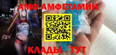 меф Краснодар
