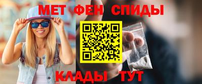 меф Краснодар