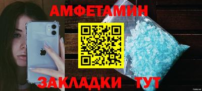 а пвп мука Краснокаменск