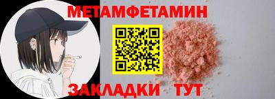 ГАЛЛЮЦИНОГЕННЫЕ ГРИБЫ Краснознаменск