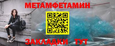 а пвп мука Краснокаменск