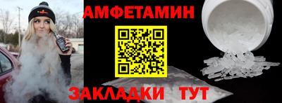 а пвп мука Краснокаменск