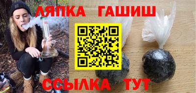 ГАЛЛЮЦИНОГЕННЫЕ ГРИБЫ Краснознаменск
