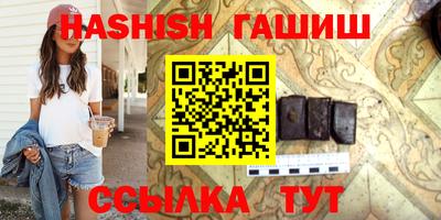 меф Краснодар