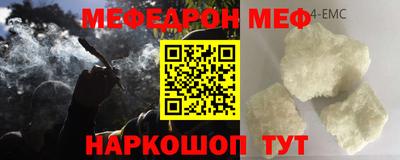 а пвп мука Краснокаменск