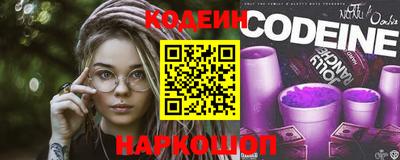 ГАЛЛЮЦИНОГЕННЫЕ ГРИБЫ Краснознаменск