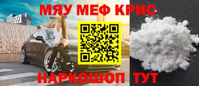 ГАЛЛЮЦИНОГЕННЫЕ ГРИБЫ Краснознаменск