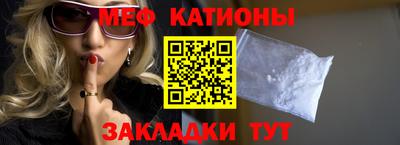 а пвп мука Краснокаменск