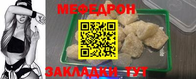 а пвп мука Краснокаменск