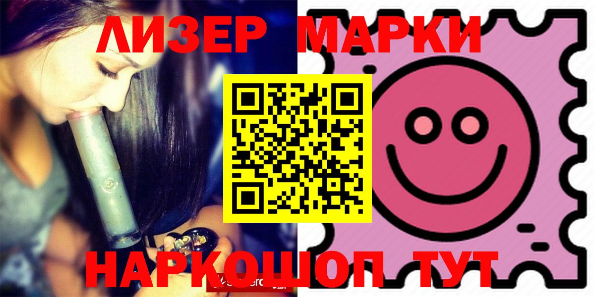 ЛСД экстази ecstasy Курчатов