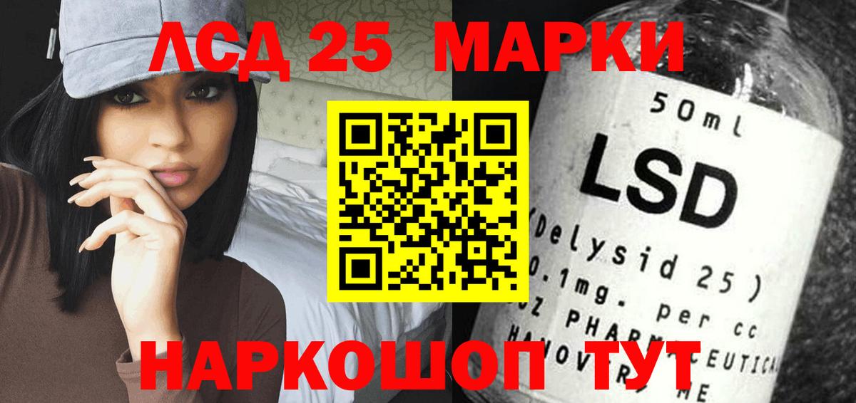 Лсд 25 экстази  Вход с VPN  Лсд 25 экстази ecstasy  Курчатов  ЛСД экстази ecstasy 