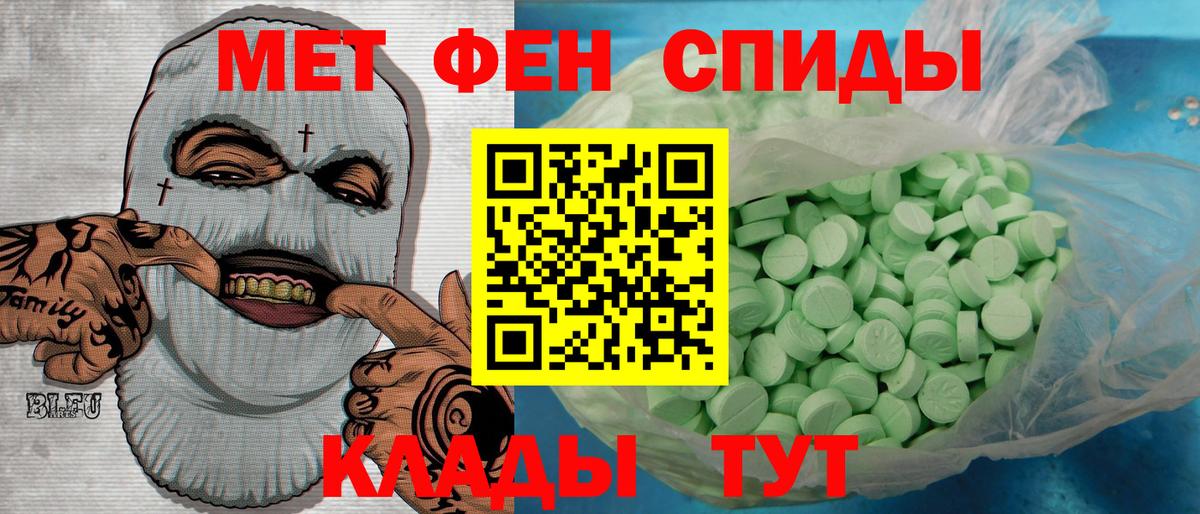 ГАШИШ  МЕТ  Меф кристаллы  LSD-25  Меф  Вход с VPN  NBOMe  КОКАИН  Гашиш  Курчатов  Канабис 