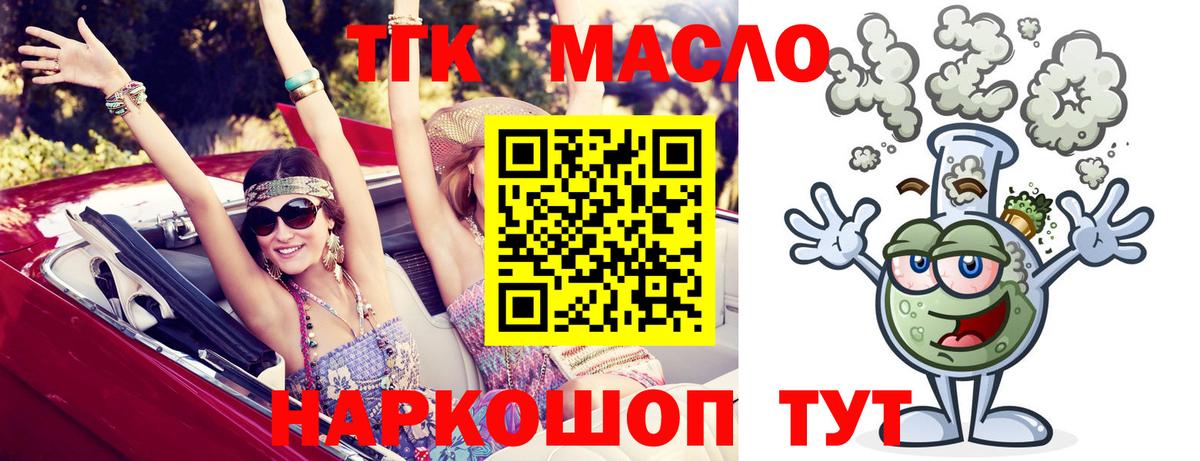 Курчатов  ТГК концентрат  Вход с VPN 