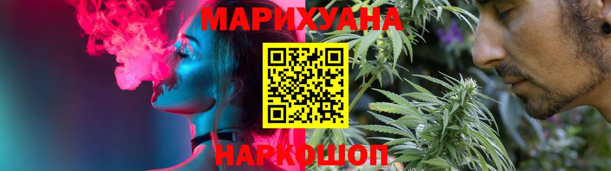 Бошки Шишки тримм Курчатов